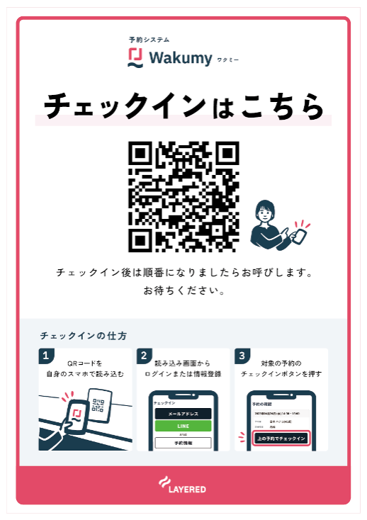 QR コード自動的に生成された説明