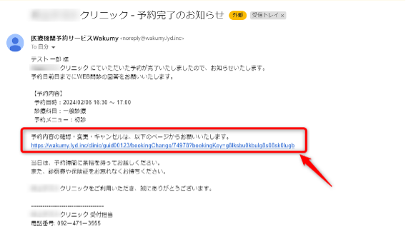 グラフィカル ユーザー インターフェイス, テキスト, アプリケーション自動的に生成された説明