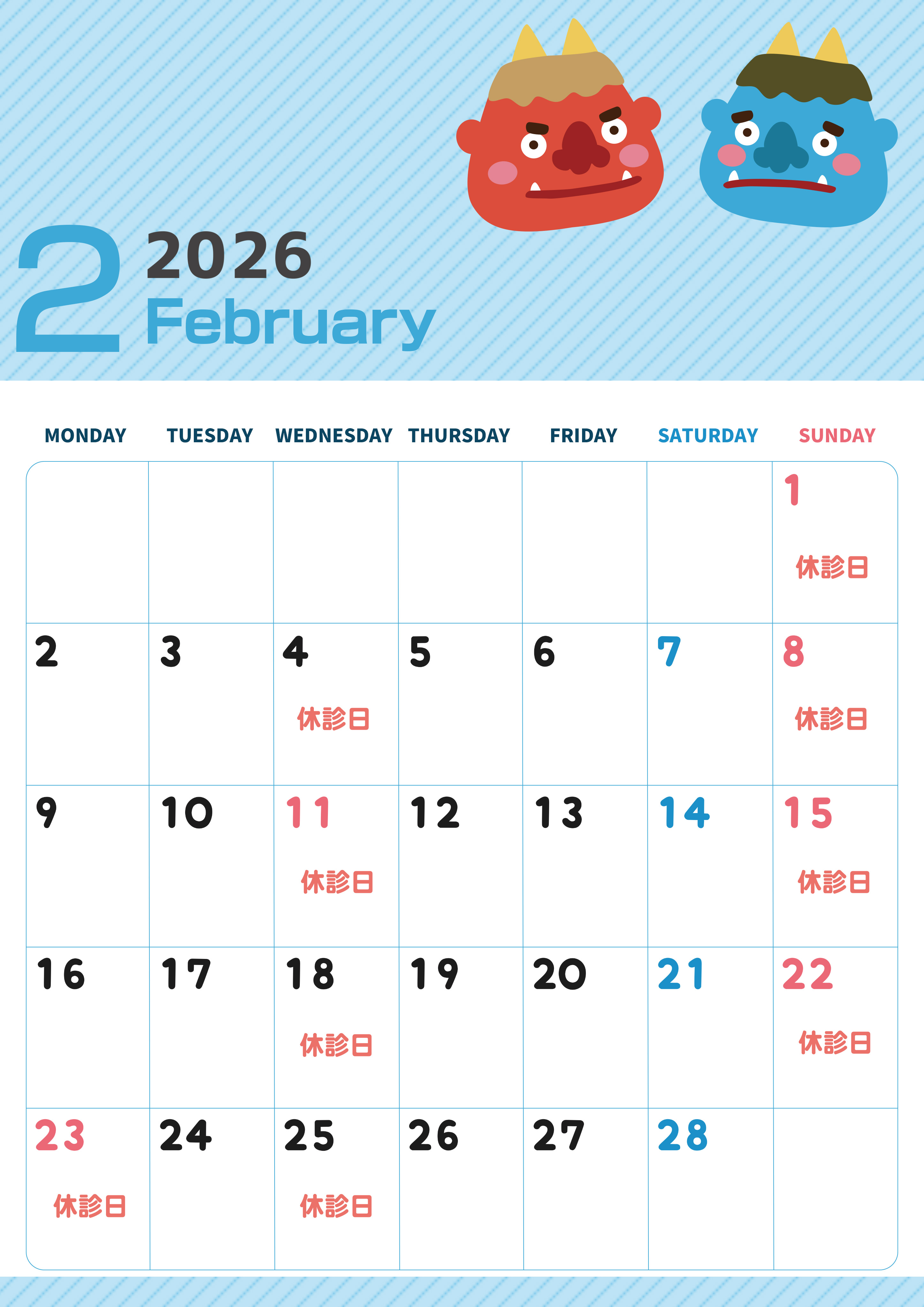 ライトハウス歯科2月休診日 ライトハウス歯科2月休診日