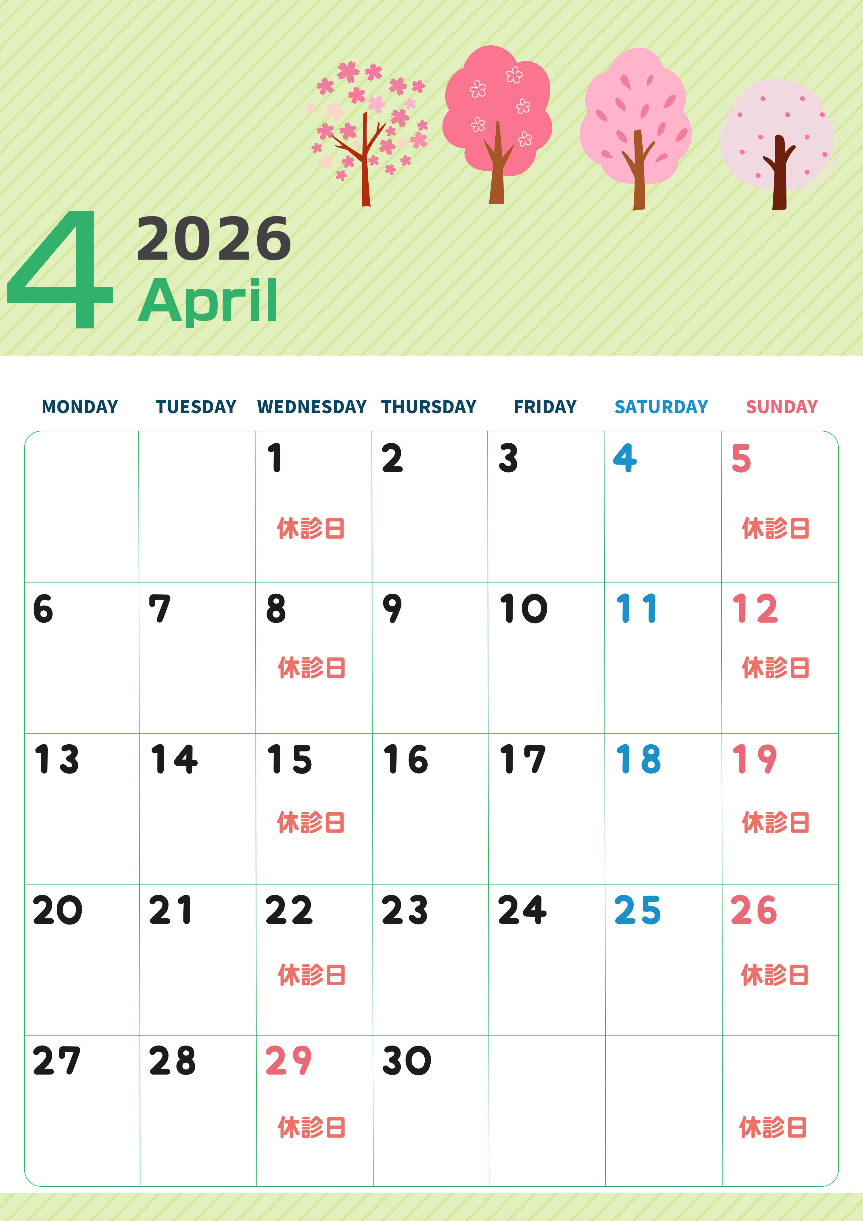 青葉台・歯科・矯正歯科・ホワイトニングのライトハウスデンタルクリニック4月休診日