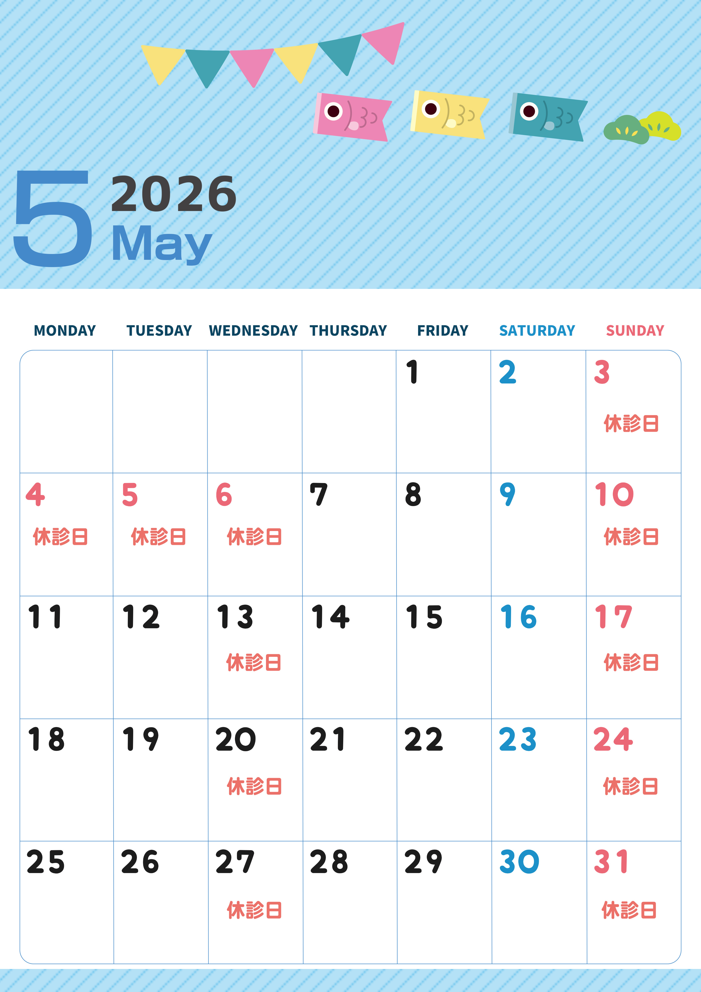 矯正ホワイトニング審美歯の移植の青葉台十日市場ライトハウスデンタルクリニック5月