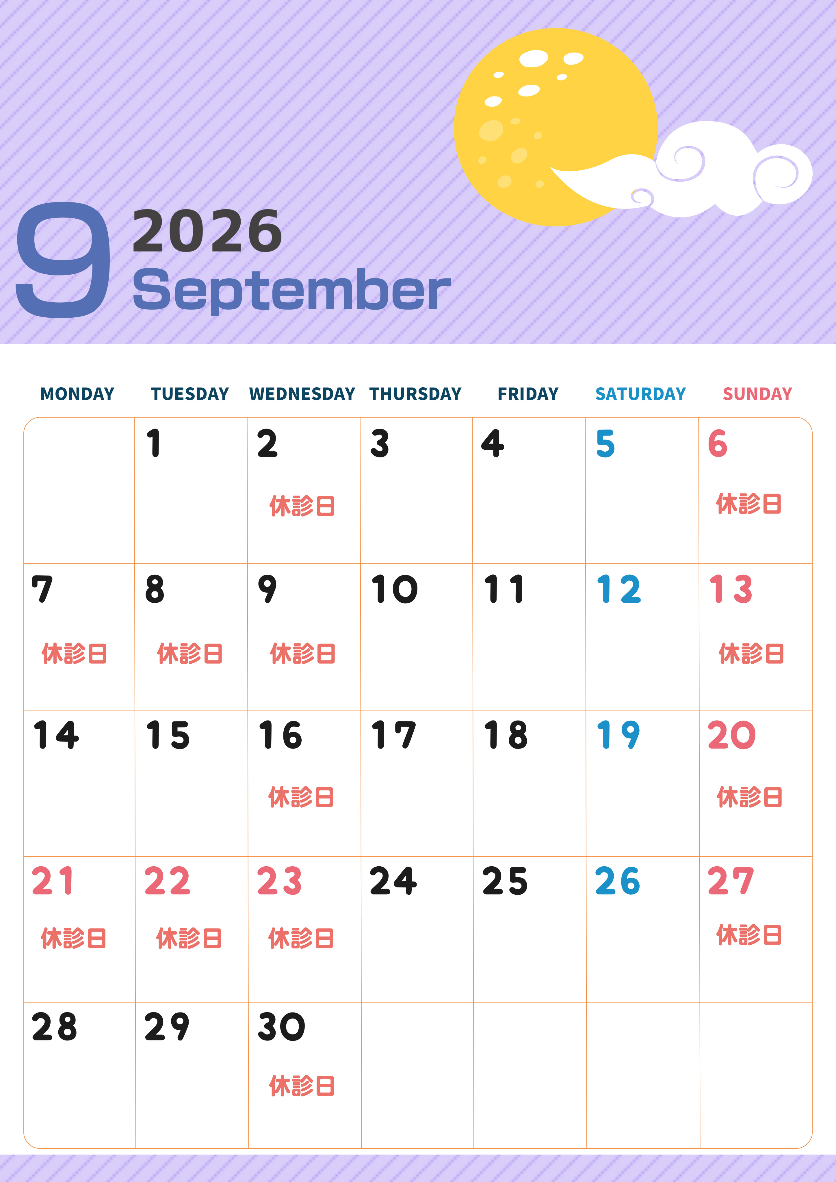 ライトハウスDC9月