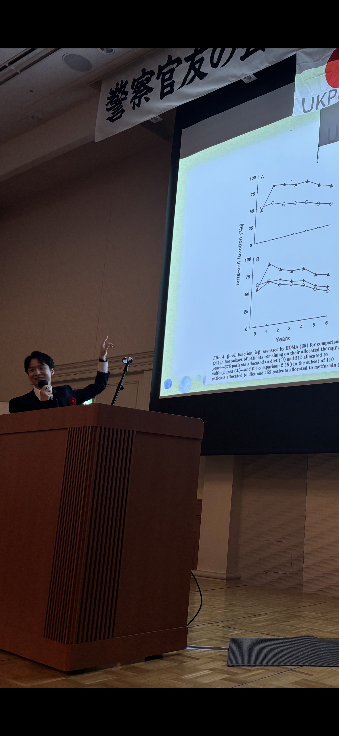 蛭間重典院長講演風景