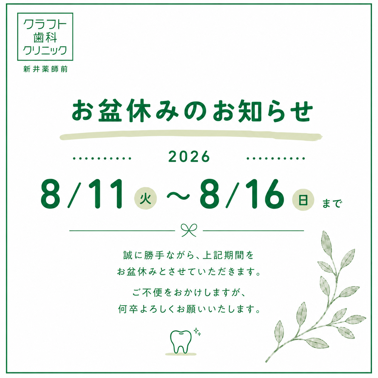 645CF44F-10E0-46E6-A73E-51453BC36227.png