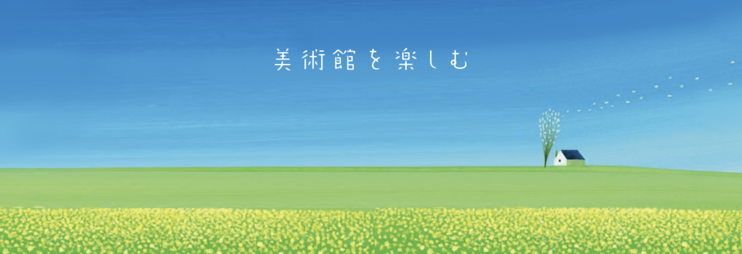 草, 屋外, フィールド, グリーン が含まれている画像AI 生成コンテンツは誤りを含む可能性があります。