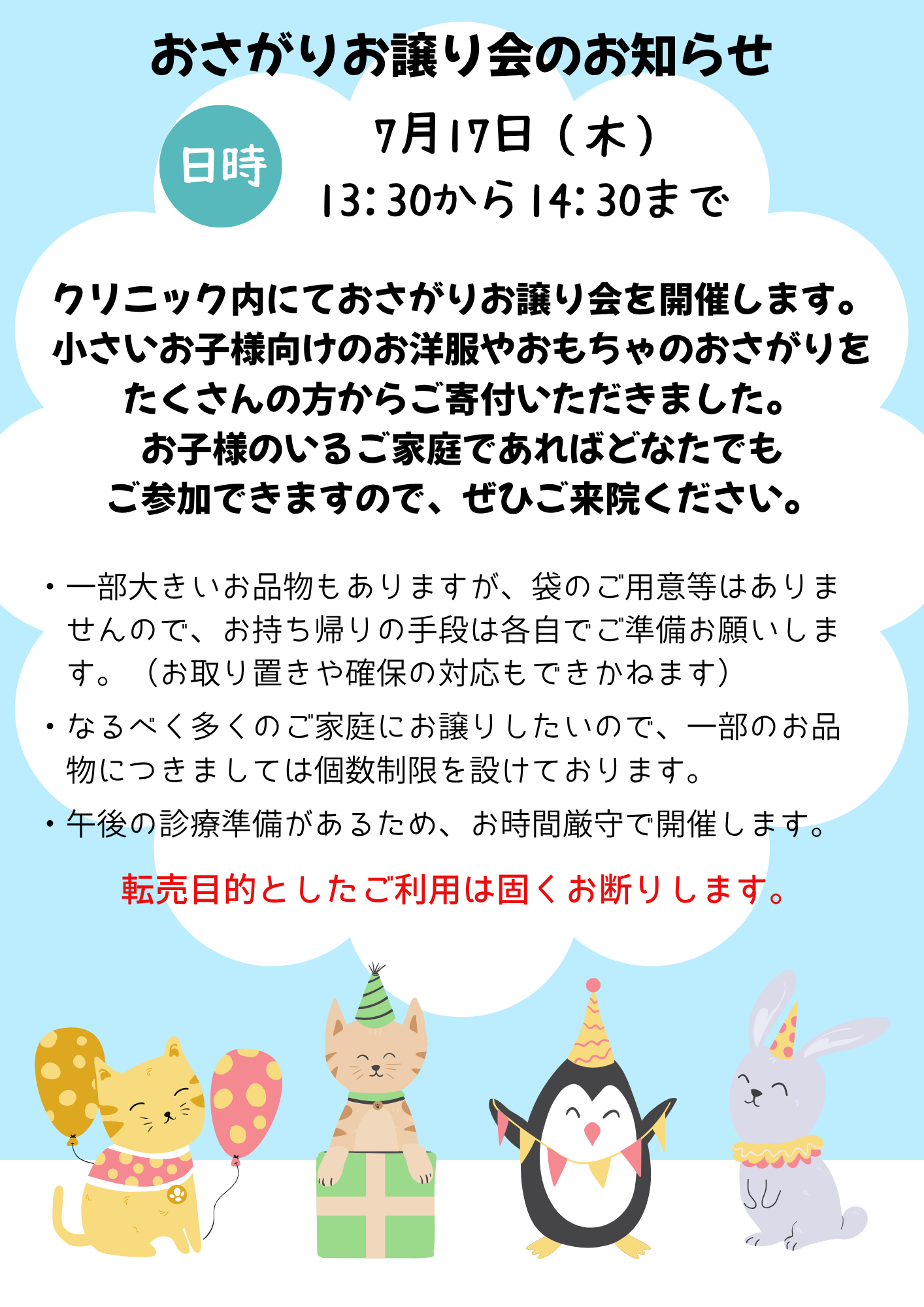 小児科学 第3版 | 書籍詳細 | 書籍 | 医学書院
